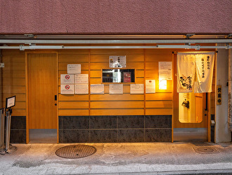 SOBA HOUSE 金色不如帰 新宿御苑本店 （コンジキホトトギス）／株式会社エヌクリエート