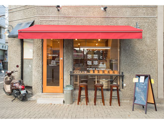 パンと、惣菜と、珈琲と。