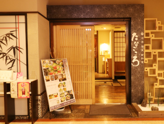 たなごころ 広島駅新幹線口