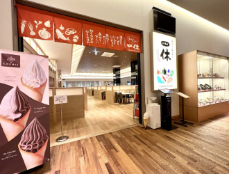 湯あがりキッチン一休　守山店