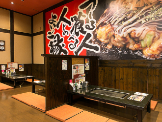 わいず　上尾店