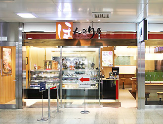 ほんのり屋 川口／株式会社JR東日本クロスステーション フーズカンパニー