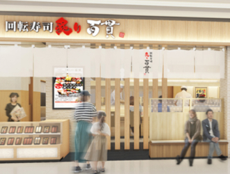 ぐるめ回転寿司 炙り百貫 イオンモール土岐店