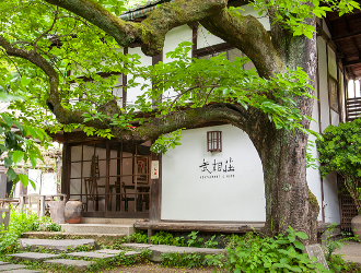 レストラン＆カフェ 武相荘 鶴川