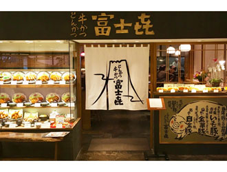 富士?　青葉台東急スクエア