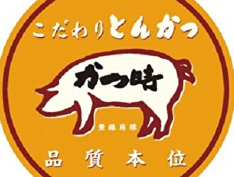 かつ時 稲沢店／株式会社アトム