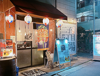 二子5丁目酒場  高津駅前