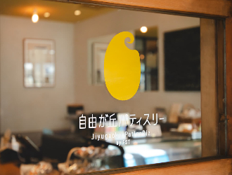 自由が丘パティスリー