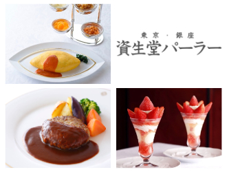 資生堂パーラー　横浜高島屋店