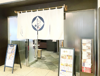 藻切りうどんあおば