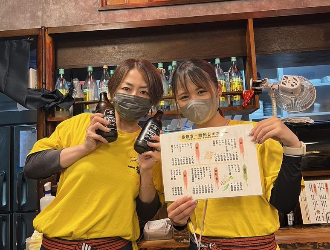 酉将 2号店