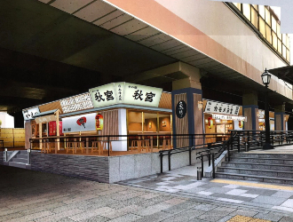 天ぷら　いづち