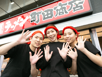 町田商店　鶴ヶ島店／株式会社ギフトホールディングス