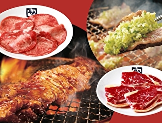 牛角 半田店／株式会社レインズインターナショナル