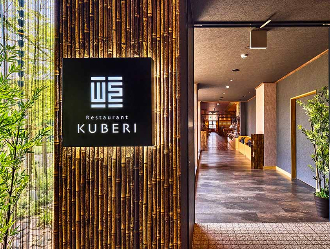 大江戸温泉物語Premium ホテル風月