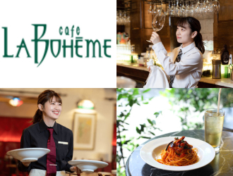 カフェ ラ・ボエム　浜松町／株式会社グローバルダイニング