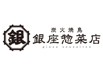 銀座惣菜店 新小松店