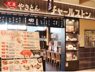 チャールストン 品川シーズンテラス店