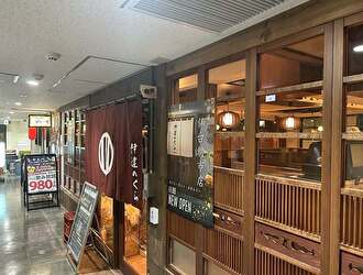 伊達のくら 仙台朝市店