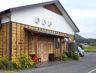 まるよ 西条店