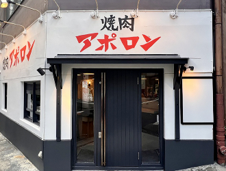 焼肉ホルモン アポロン 神田駿河台