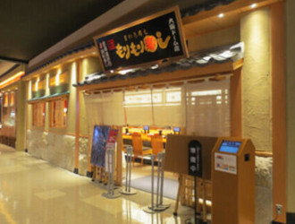 もりもり寿し　イオンモール大阪ドーム店