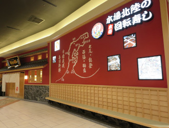 もりもり寿し　橿原店