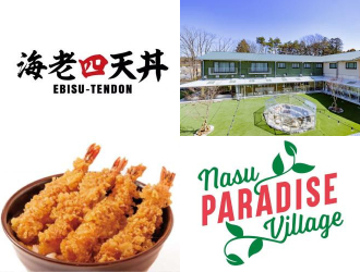 海老四天丼（エビステンドン）／那須パラダイスヴィレッジ