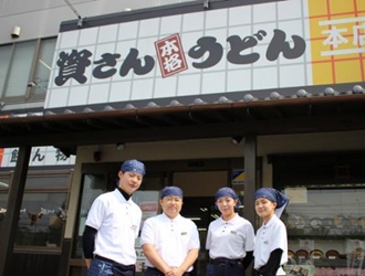 資さんうどん 南津守店