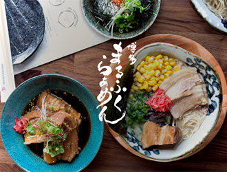 MARUFUKU Walnut Creek（ウォールナットクリーク）／EK Food Services