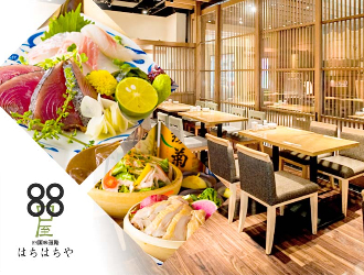 四国88屋(はちはちや) 大手町店