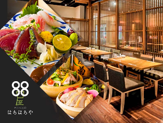 四国88屋(はちはちや) 丸の内本店