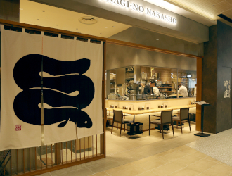 『うなぎの中庄』虎ノ門ヒルズステーションタワー店