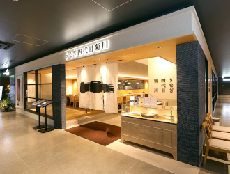 『うなぎ四代目菊川』広島駅minamoa店