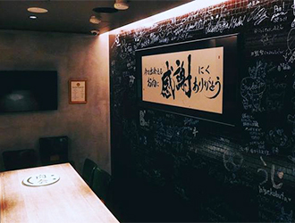 会員制 六本木ヒルズ 隠れ部屋はなれ