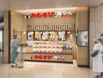 おむすび 源ちゃん イオンモール新利府南館店