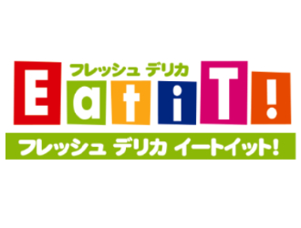 フレッシュデリカ・イートイット 五所川原ELM店