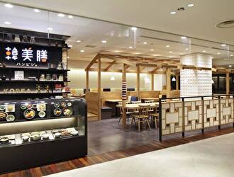 ｼﾞｱｳﾄﾚｯﾄ 広島店　韓美膳