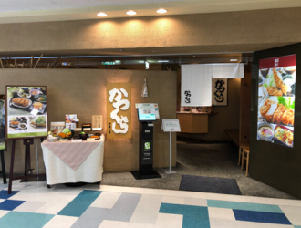 名代とんかつ かつくら 近鉄百貨店 草津店