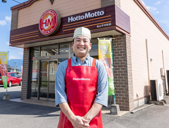 ほっともっと 柏十余二店