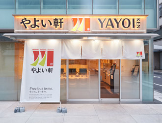 やよい軒 浅草田原町店