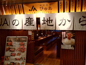 焼肉ぴゅあ　品川