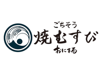 ごちそう焼むすび おにまる　イオンモール長久手店