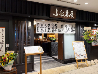 ふじ喜屋　丸ビル