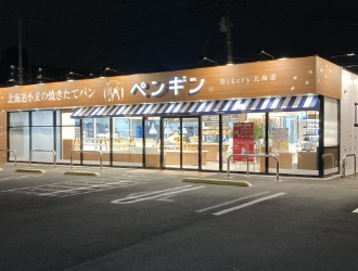 ペンギンベーカリー 坂戸店