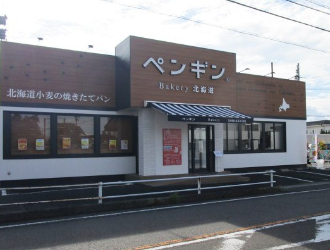 ペンギンベーカリー 小牧口店