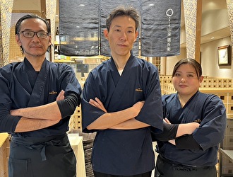 う匠 山家 膳兵衛