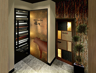 銀座焼肉福々（ふくふく）