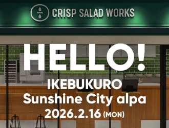 クリスプサラダワークス 池袋サンシャインシティアルパ店