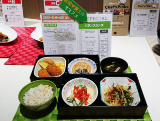 ライオン平井研究所